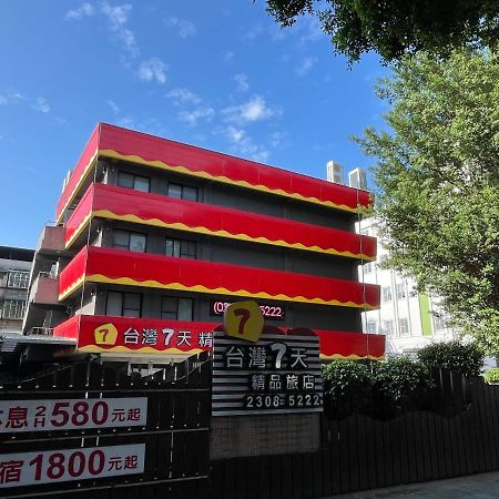 Taiwan Seven Days Boutique Hotel Đài Bắc Ngoại thất bức ảnh