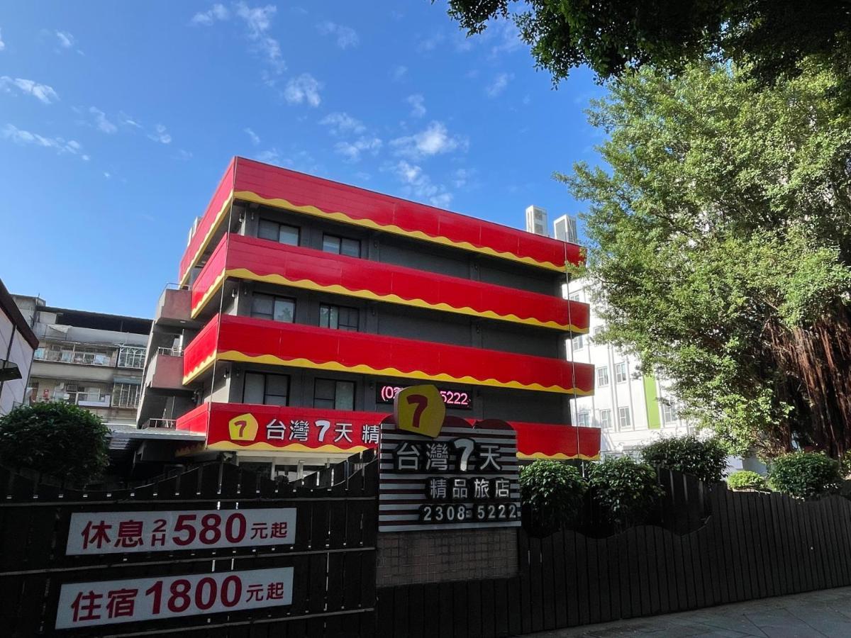 Taiwan Seven Days Boutique Hotel Đài Bắc Ngoại thất bức ảnh