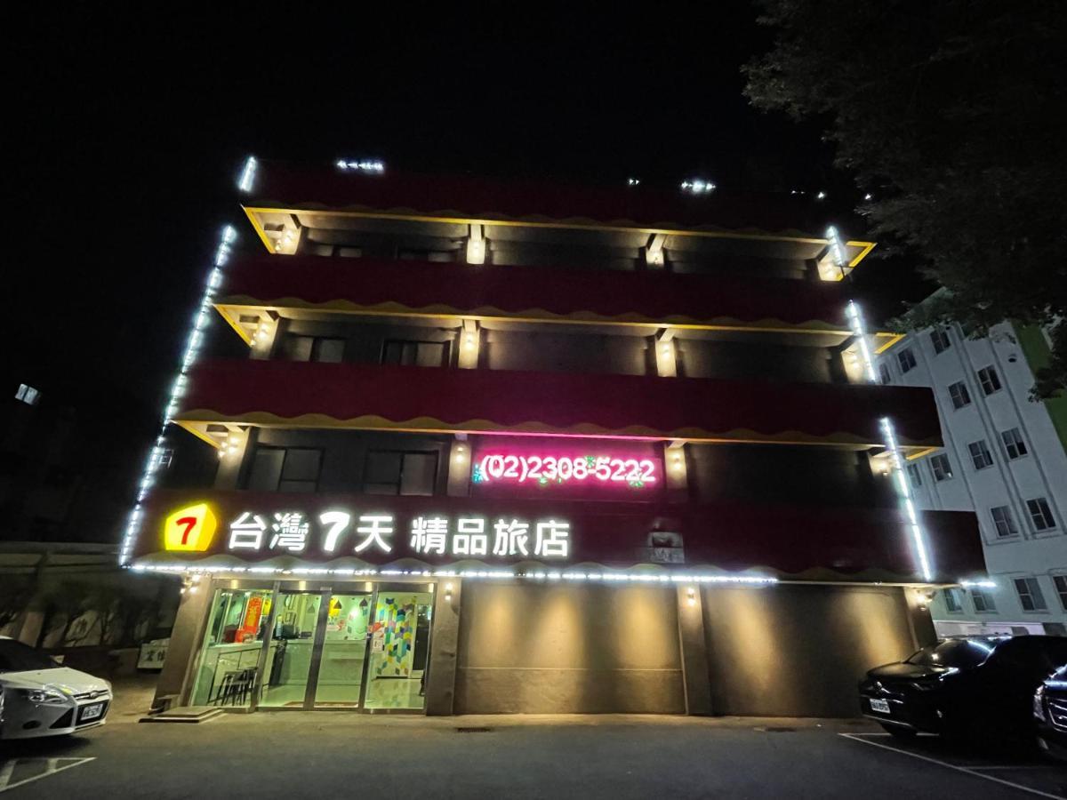 Taiwan Seven Days Boutique Hotel Đài Bắc Ngoại thất bức ảnh